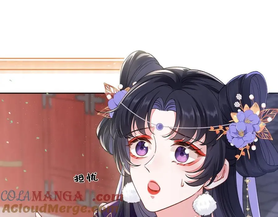 049 大逆不道 第21页