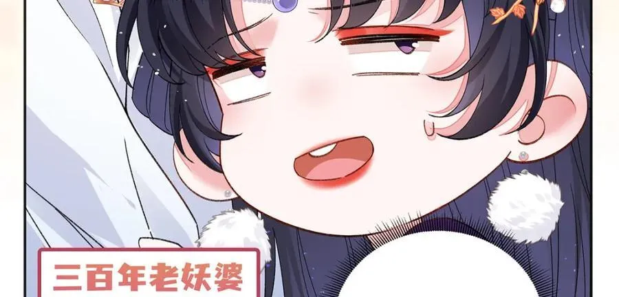049 大逆不道 第26页