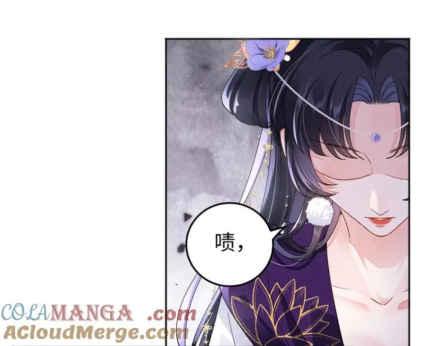 049 大逆不道 第33页