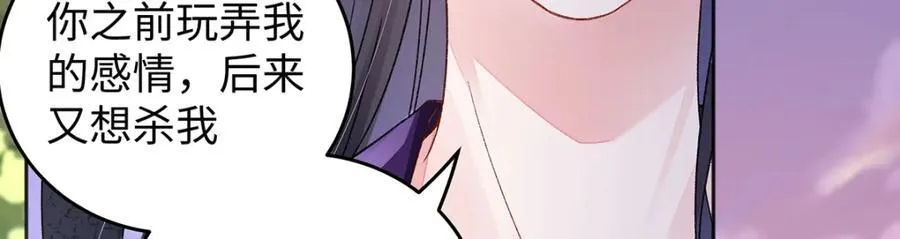 049 大逆不道 第35页