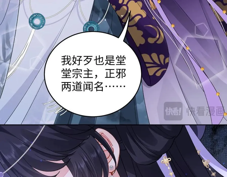049 大逆不道 第39页