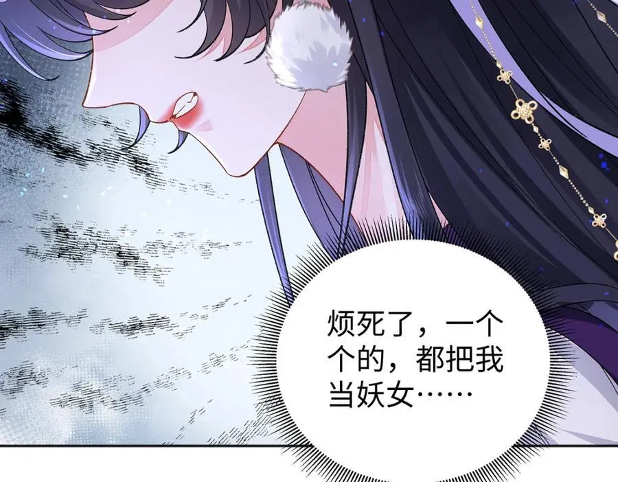 049 大逆不道 第40页