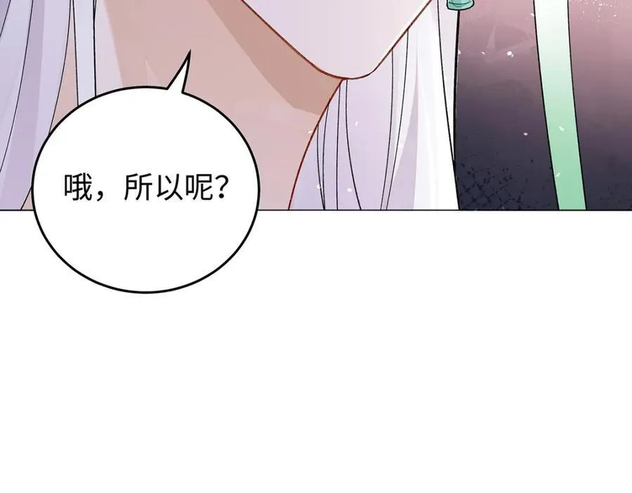 049 大逆不道 第43页