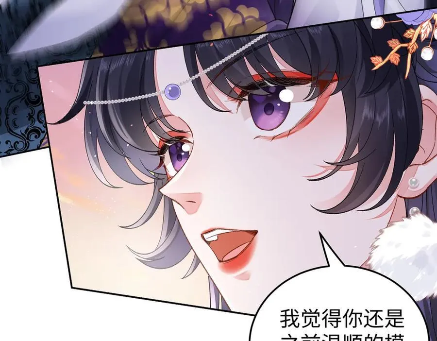 049 大逆不道 第48页