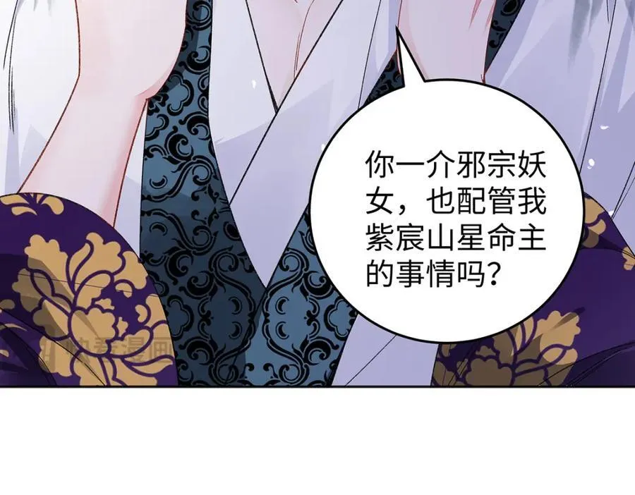 049 大逆不道 第55页