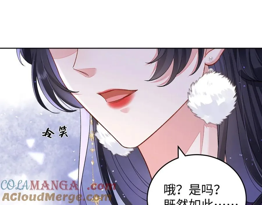 049 大逆不道 第57页