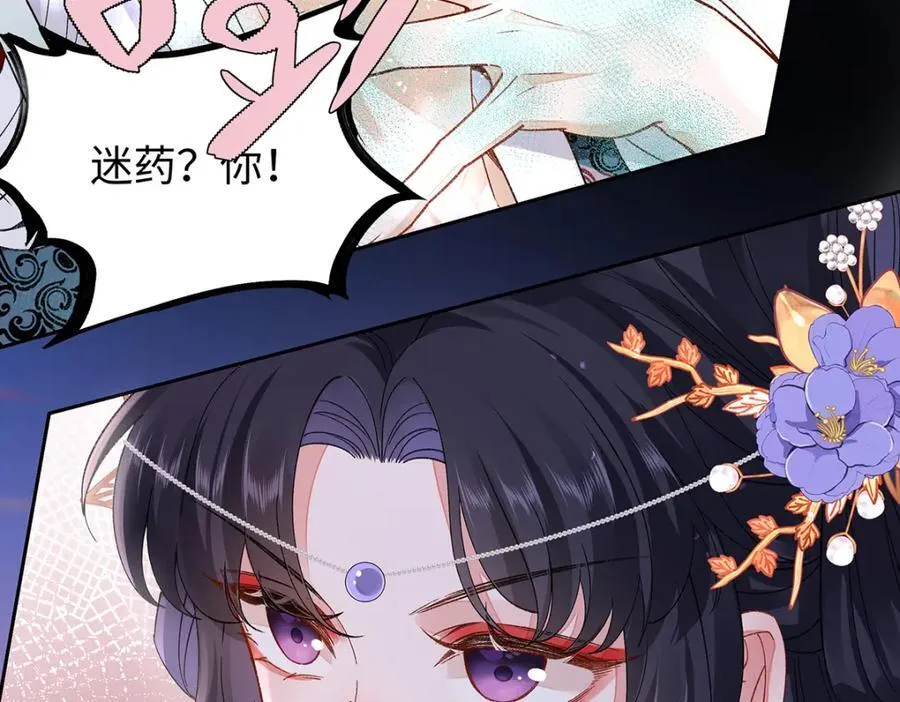 049 大逆不道 第63页