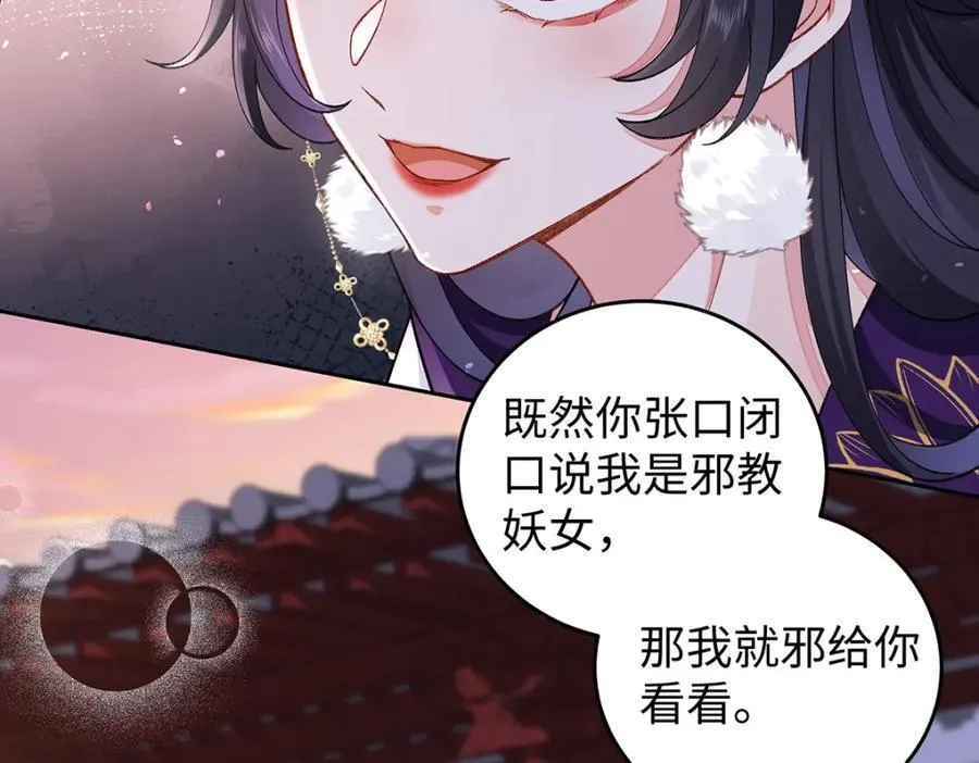 049 大逆不道 第64页