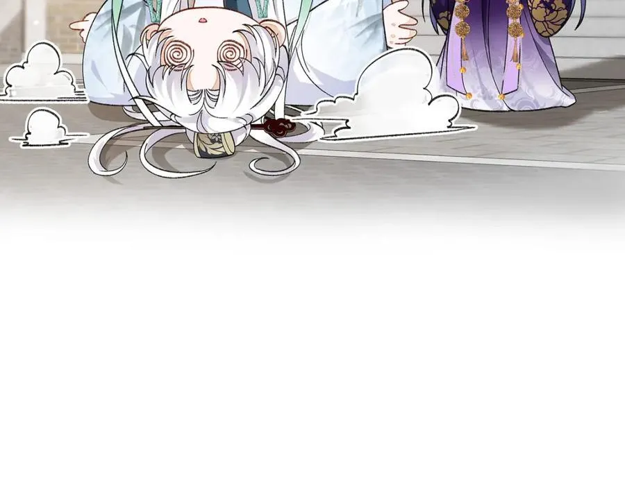 049 大逆不道 第67页