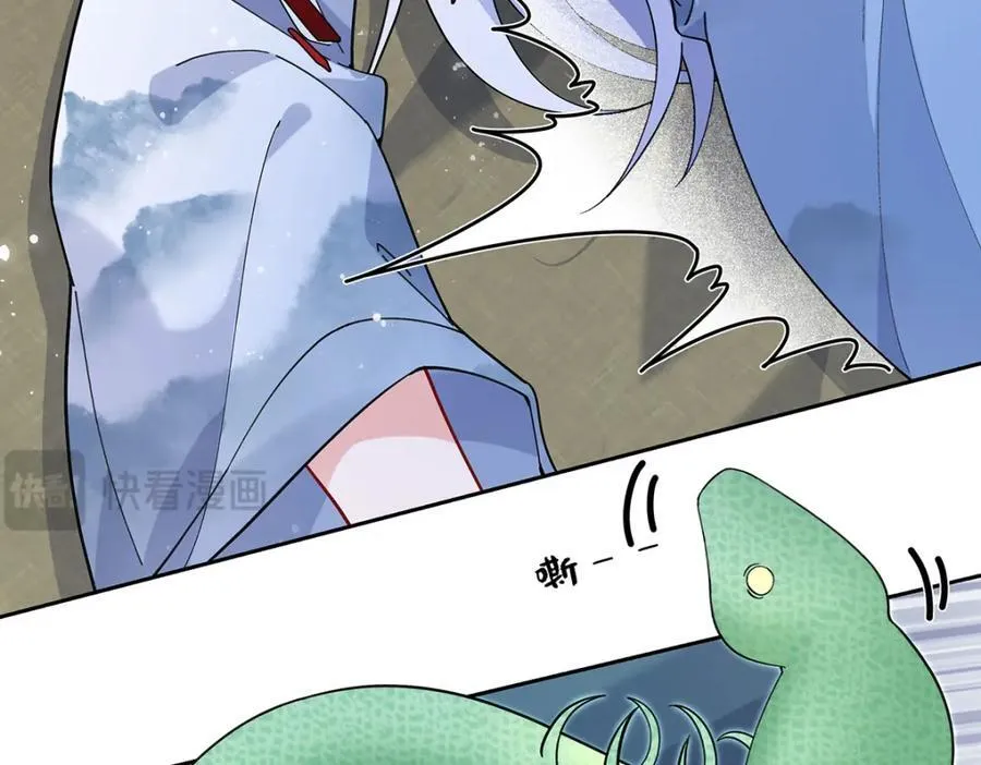 049 大逆不道 第72页