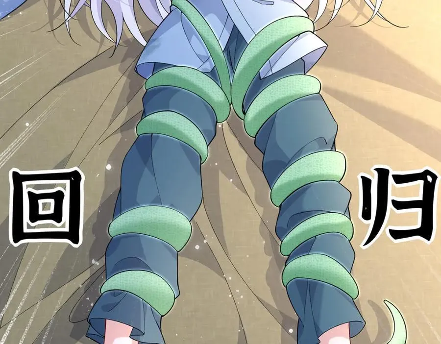 049 大逆不道 第76页