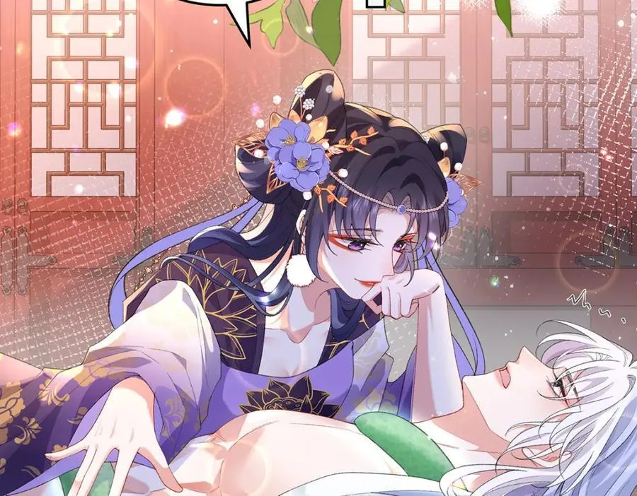 049 大逆不道 第90页