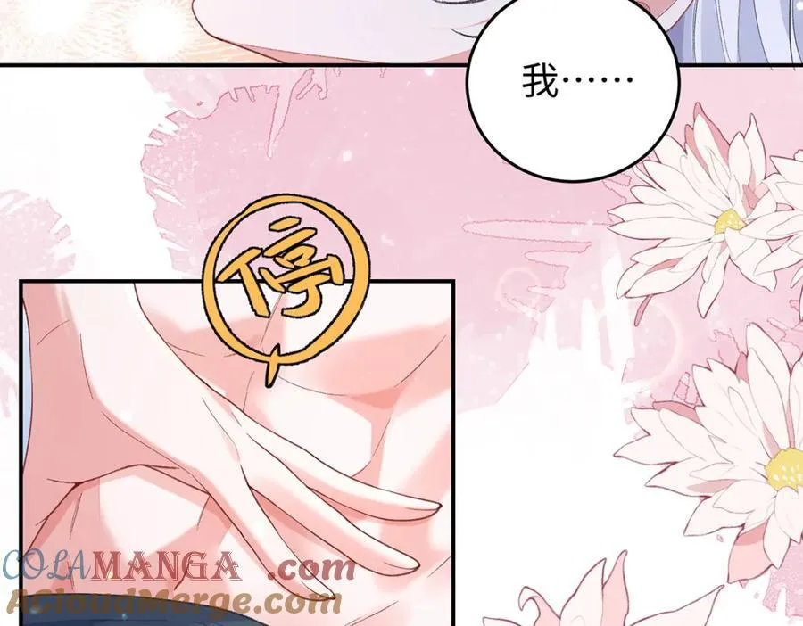 049 大逆不道 第93页