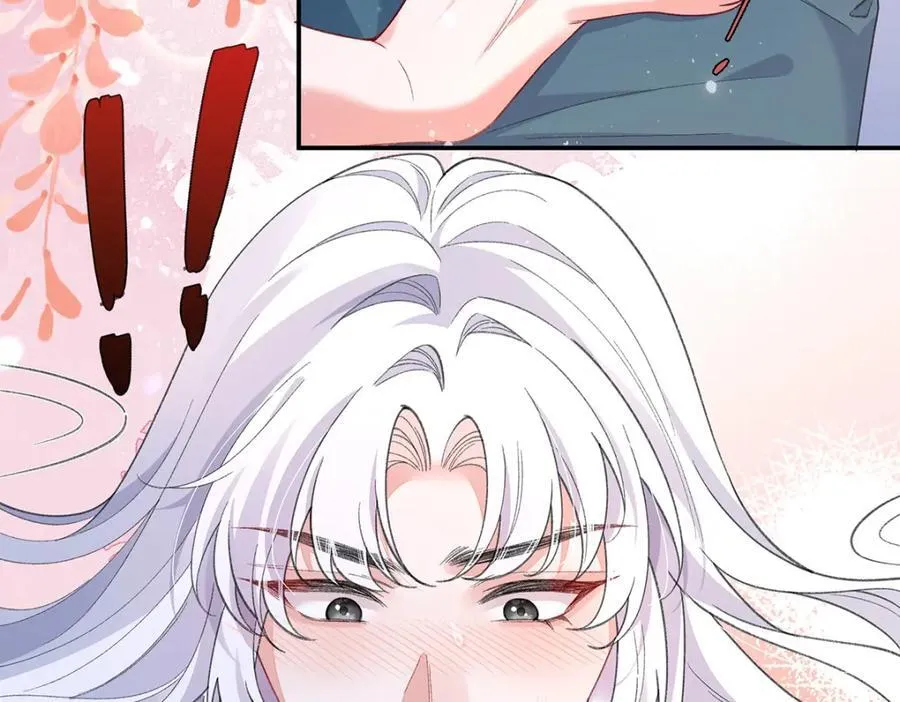049 大逆不道 第96页