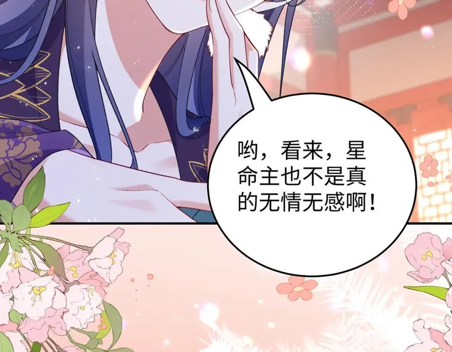 049 大逆不道 第102页