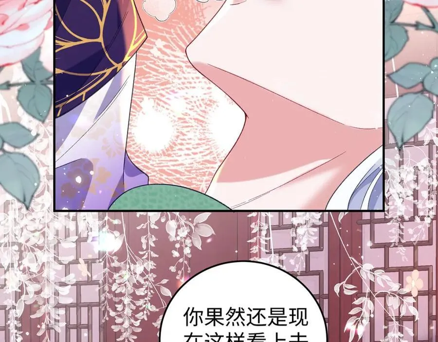 049 大逆不道 第107页