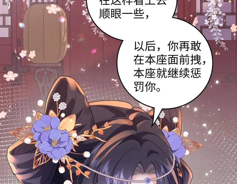 049 大逆不道 第108页