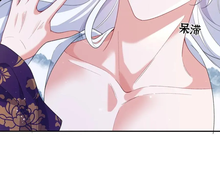049 大逆不道 第111页