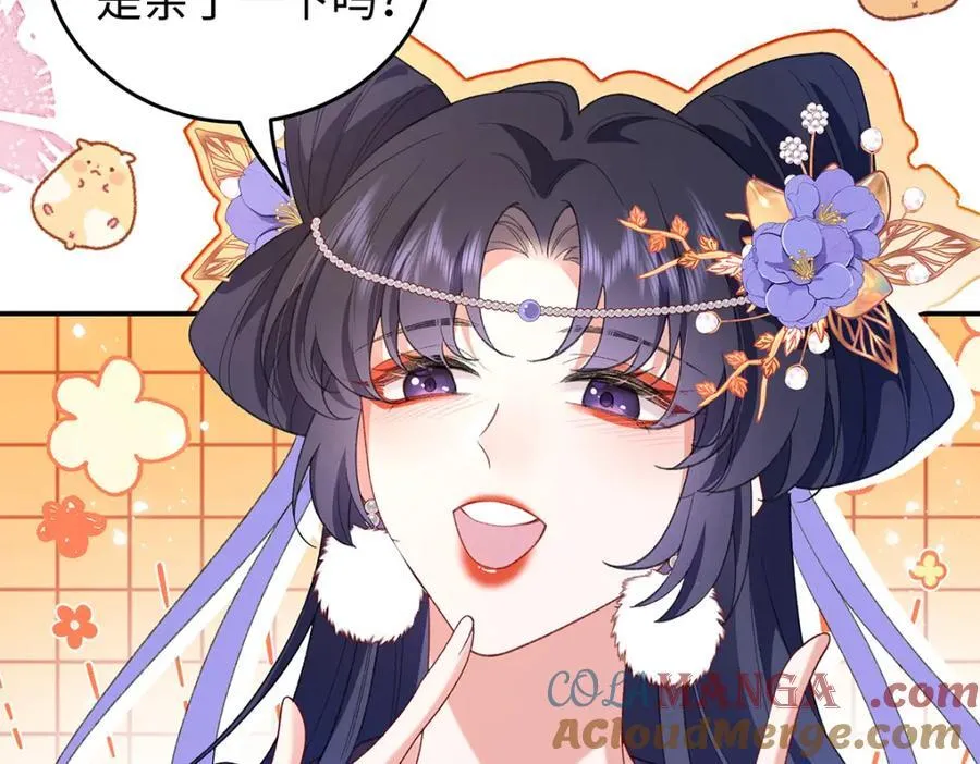 049 大逆不道 第117页