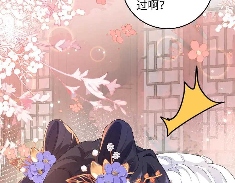 049 大逆不道 第120页
