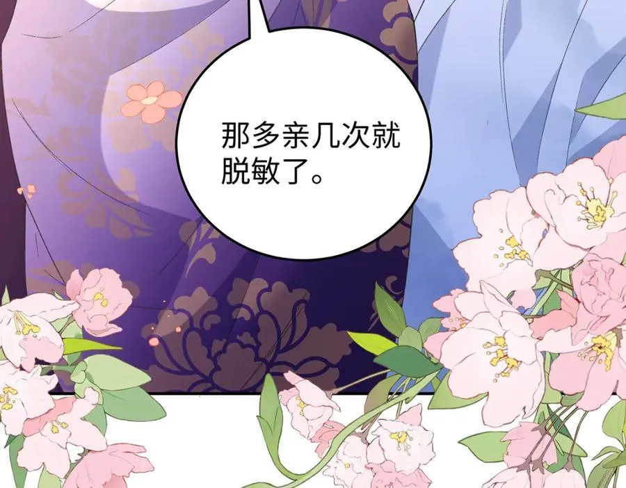 049 大逆不道 第123页