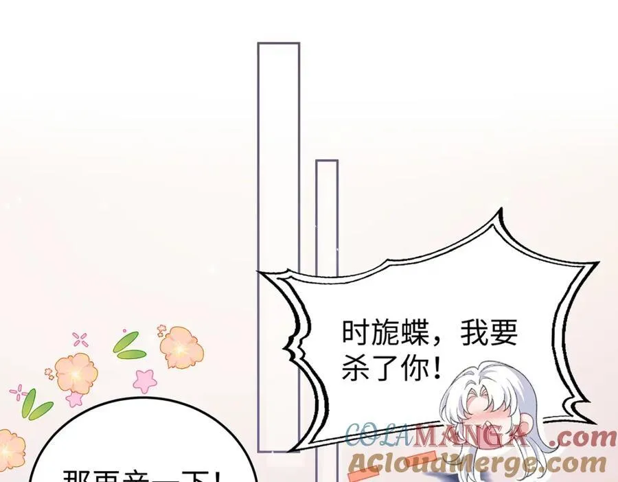049 大逆不道 第125页