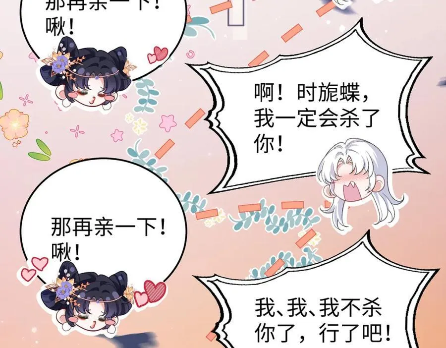049 大逆不道 第126页
