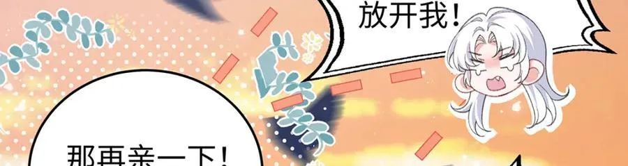 049 大逆不道 第127页