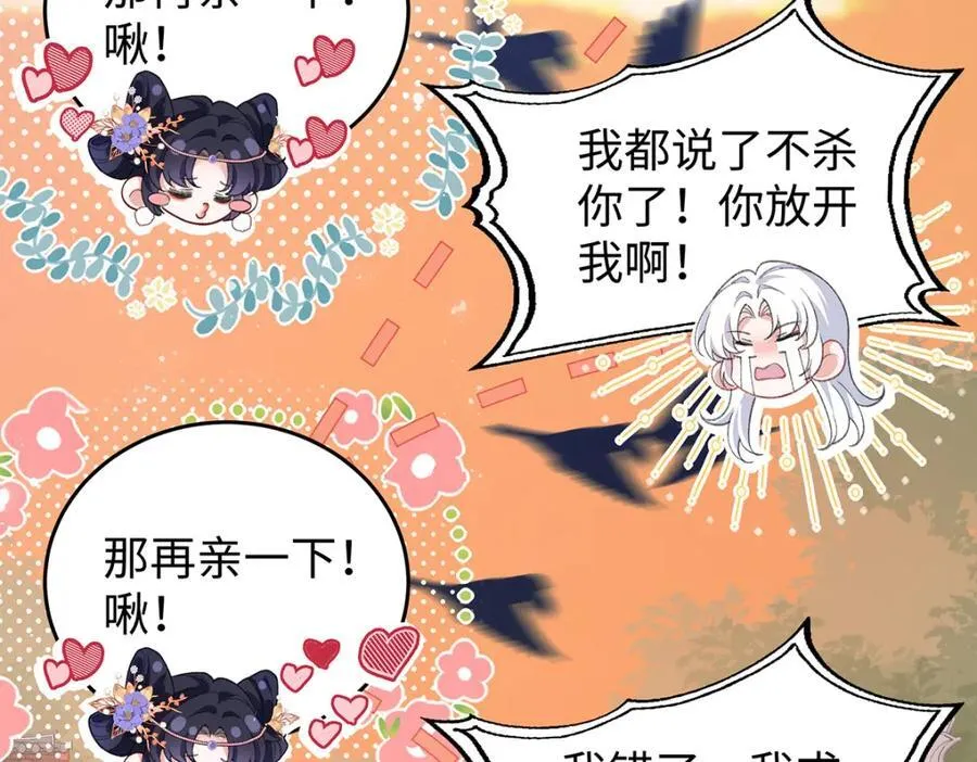 049 大逆不道 第128页
