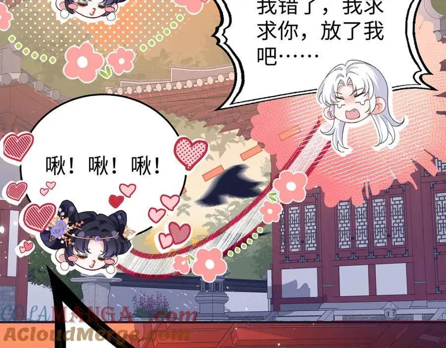 049 大逆不道 第129页