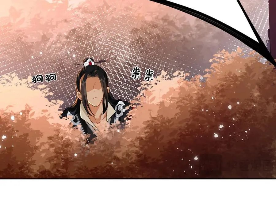 049 大逆不道 第132页
