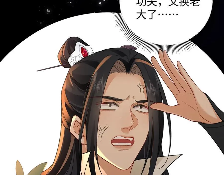 049 大逆不道 第134页