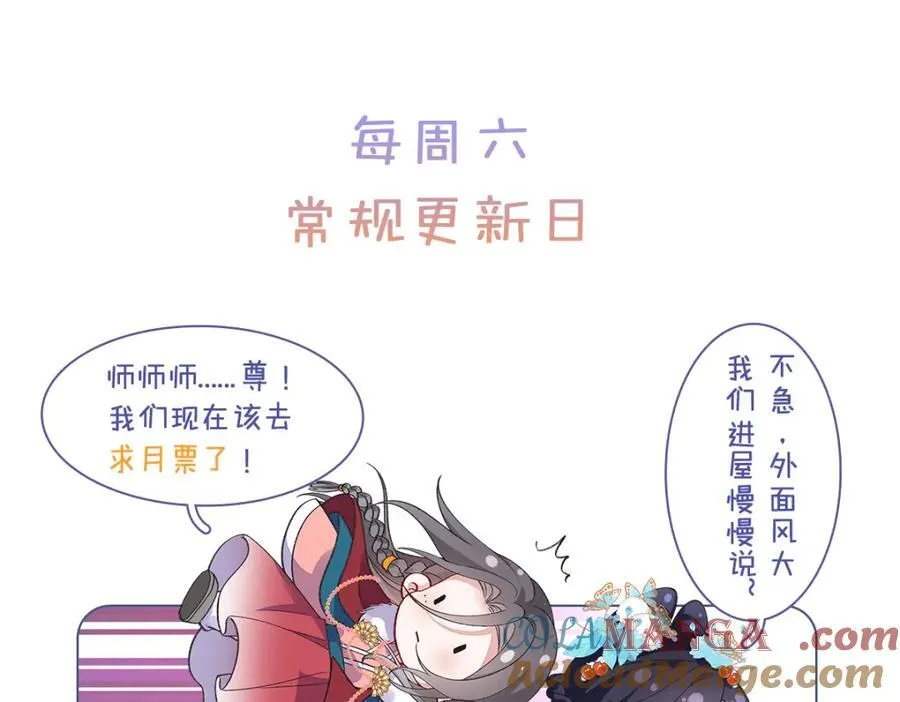 049 大逆不道 第137页