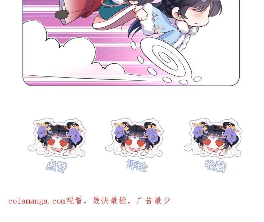 049 大逆不道 第138页