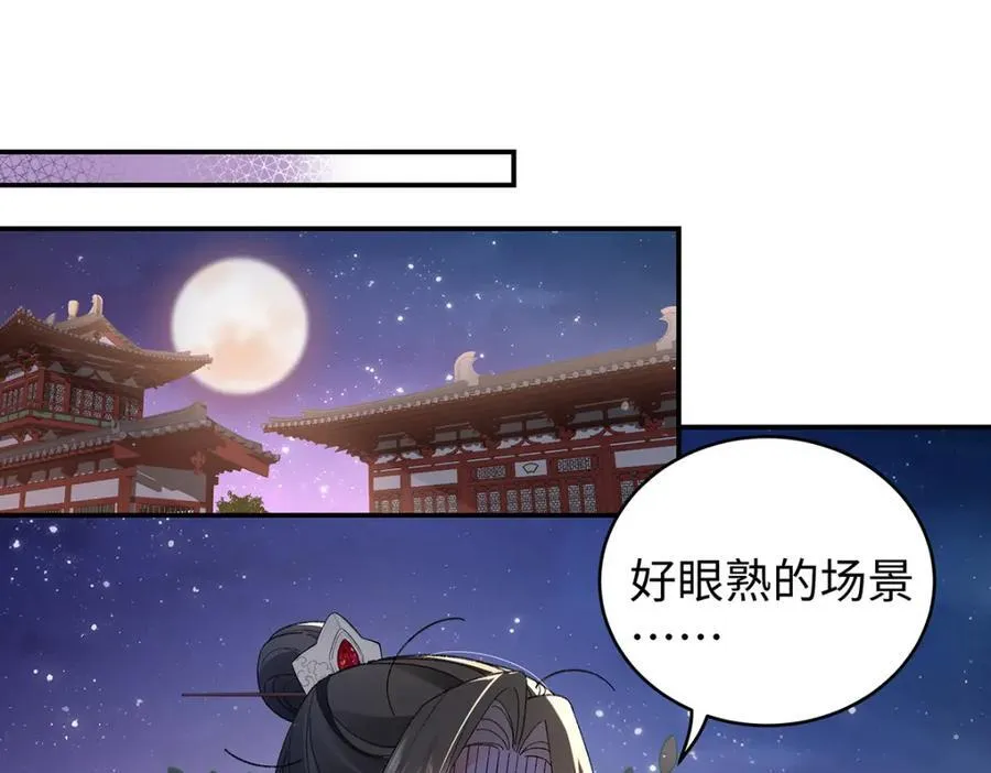 050 成为师傅的男人 第4页