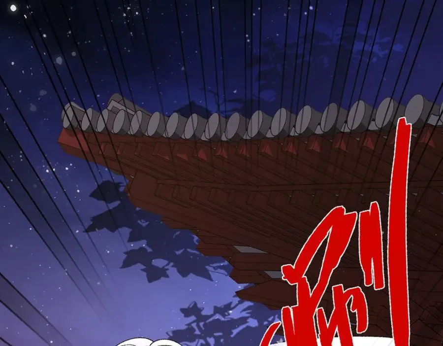 050 成为师傅的男人 第6页