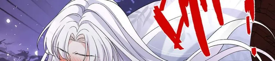050 成为师傅的男人 第7页