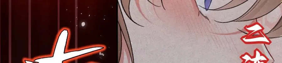 050 成为师傅的男人 第11页