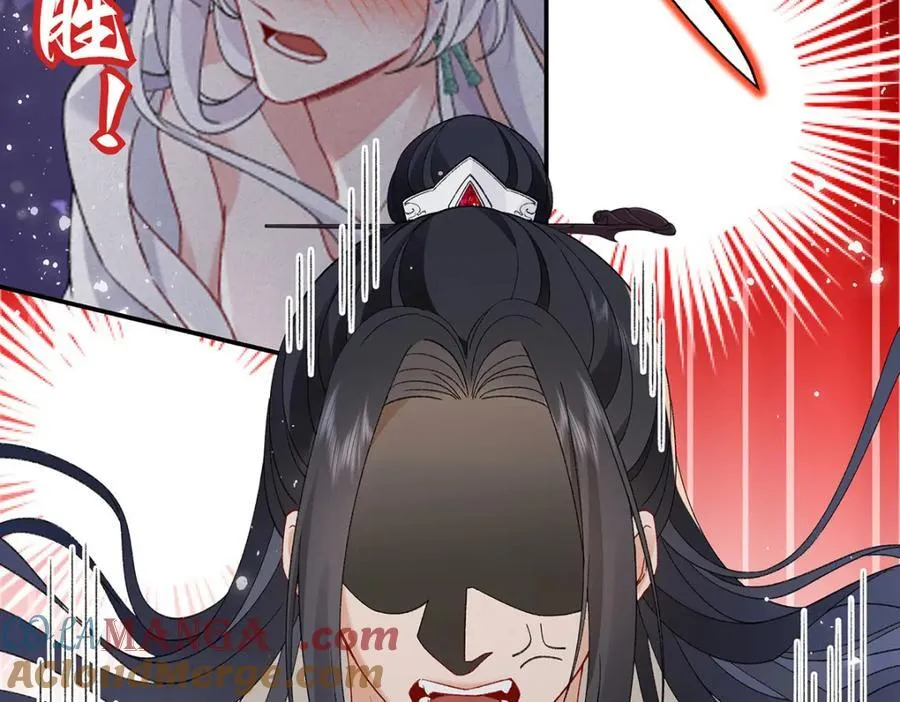 050 成为师傅的男人 第13页