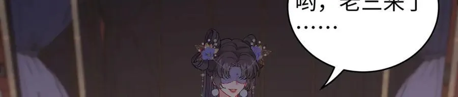 050 成为师傅的男人 第28页