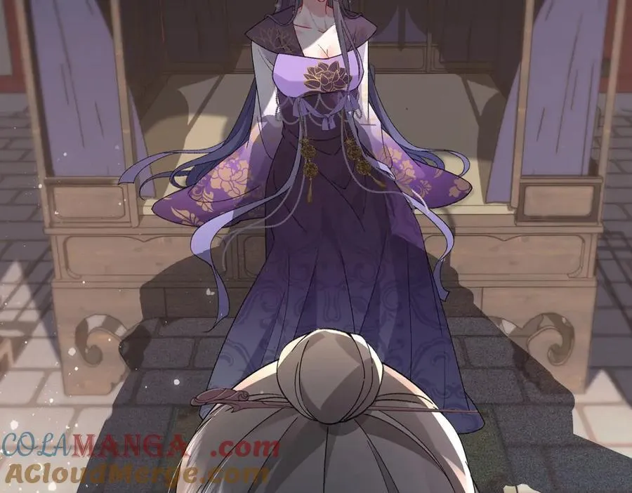 050 成为师傅的男人 第29页