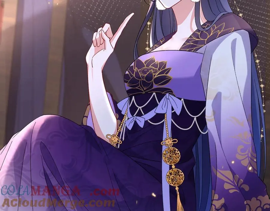 050 成为师傅的男人 第33页
