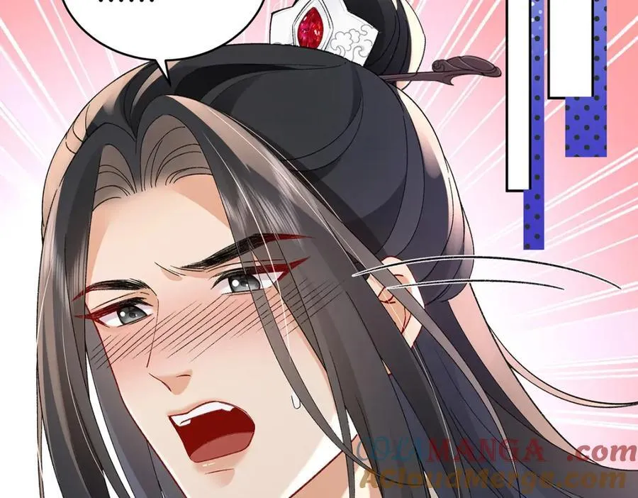 050 成为师傅的男人 第41页