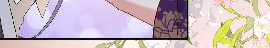 050 成为师傅的男人 第46页
