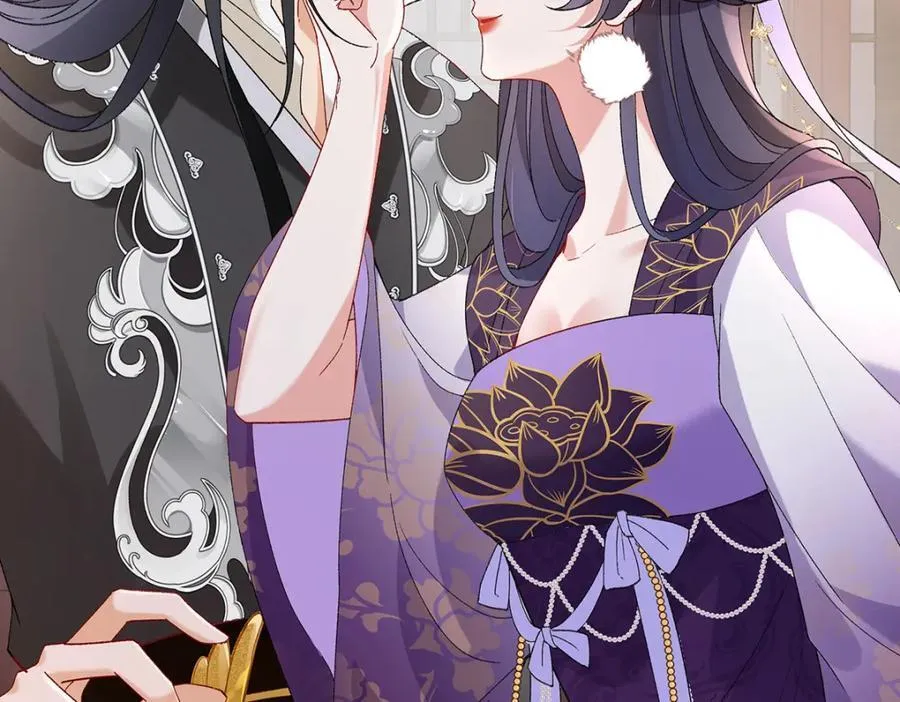 050 成为师傅的男人 第48页