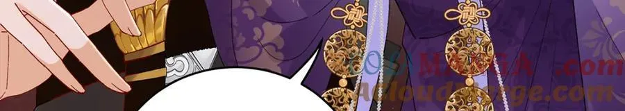 050 成为师傅的男人 第49页