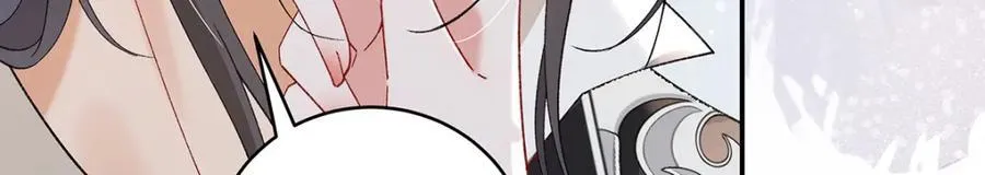 050 成为师傅的男人 第52页