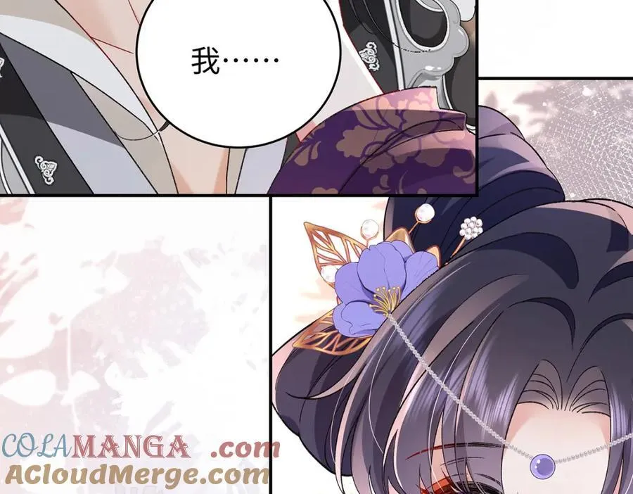 050 成为师傅的男人 第53页