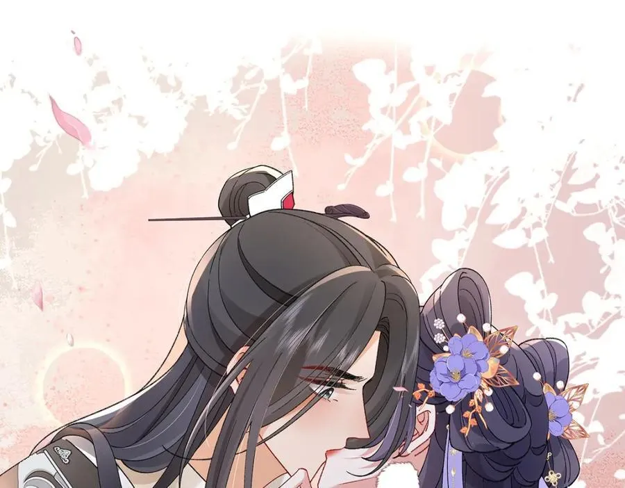 050 成为师傅的男人 第56页