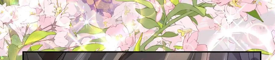 050 成为师傅的男人 第58页
